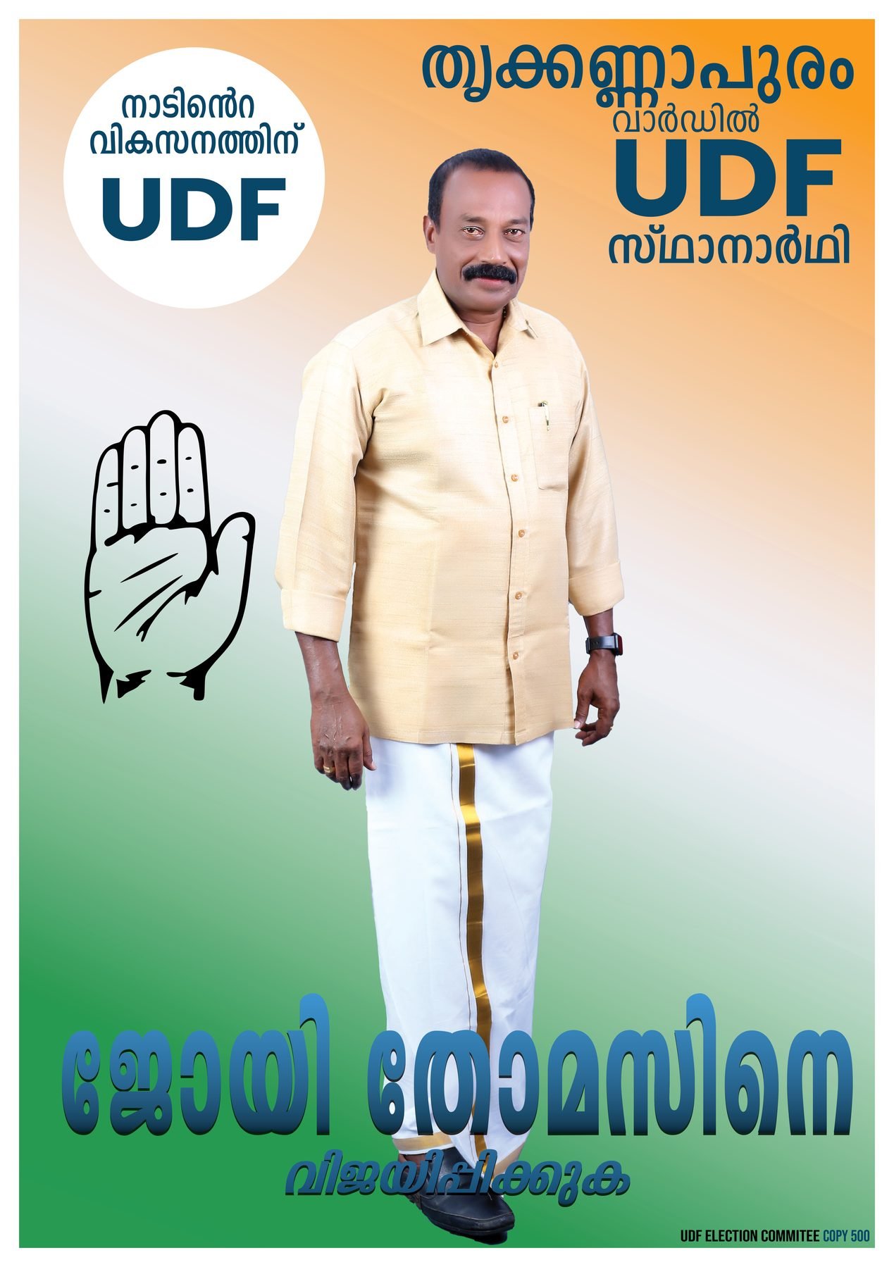 Joy Thomas Election Work (4)
